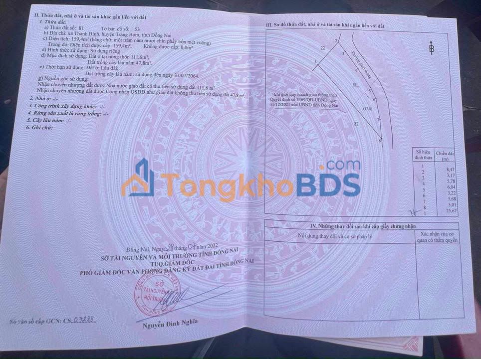 Đất Bàu Hàm - Trảng Bom 97.5m² Sổ Hồng Riêng, Hướng Đông Nam Mát Mẻ