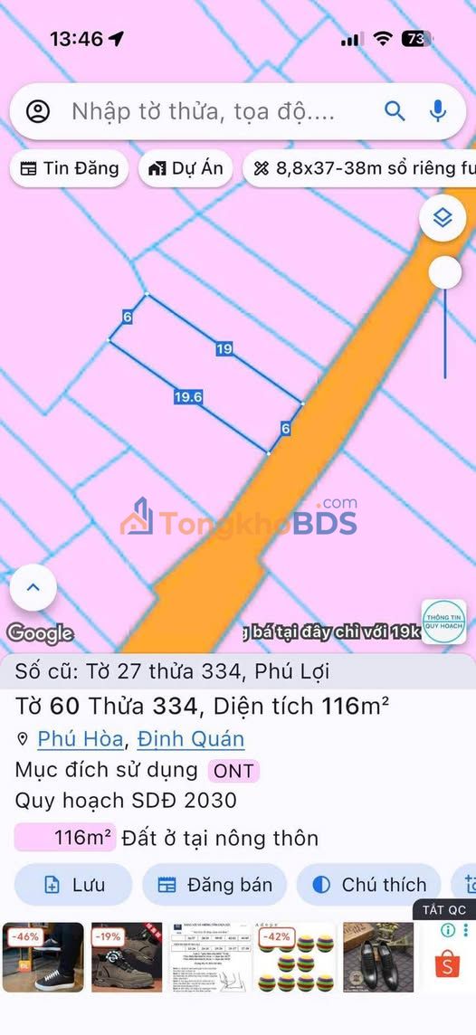 Đất thổ cư 114m² Phố Phú Lợi, Đồng Nai - Giá 1.65 tỷ, Gần Chợ