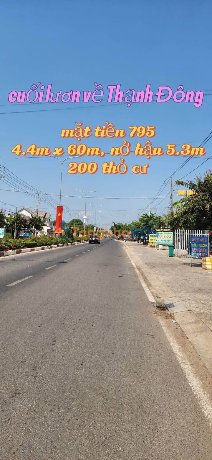 Đất Vàng Tân Châu, Tây Ninh - 262m² - Sổ Đỏ Vuông Vắn - Giá Đầu Tư 88 Tỷ