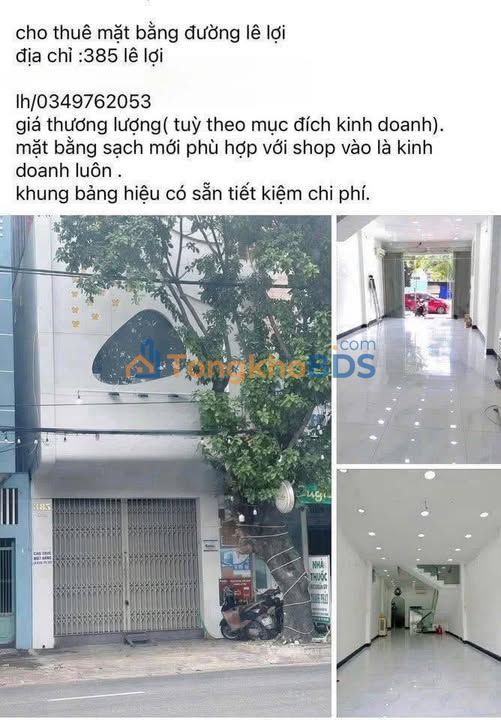Mặt bằng kinh doanh đường Lê Lợi, Tuy Hòa 55m² - Sẵn sàng khai thác