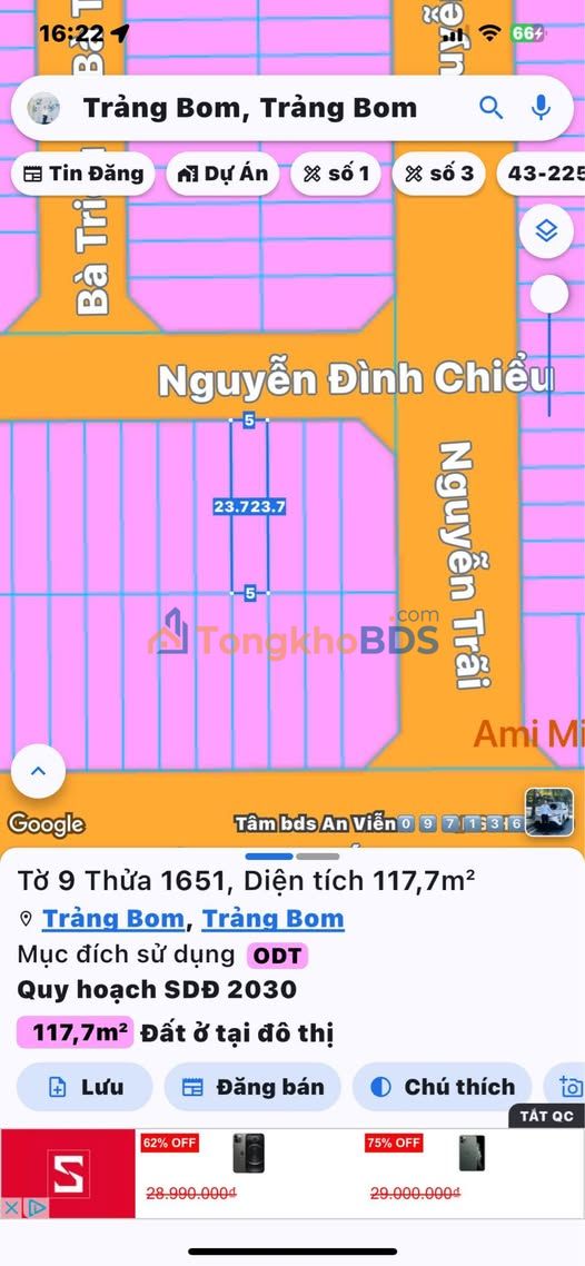 Đất nền Nguyễn Đình Chiểu, Trảng Bom 117m² sổ riêng, giá 2.4 tỷ - Sẵn sàng xây nhà
