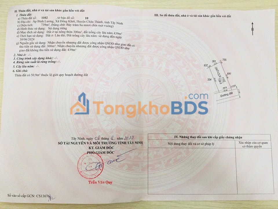 Đất Nền 300m² Đồng Khởi, Châu Thành, Tây Ninh - Sổ Hồng Thổ Cư, Giá 4.7 Tỷ