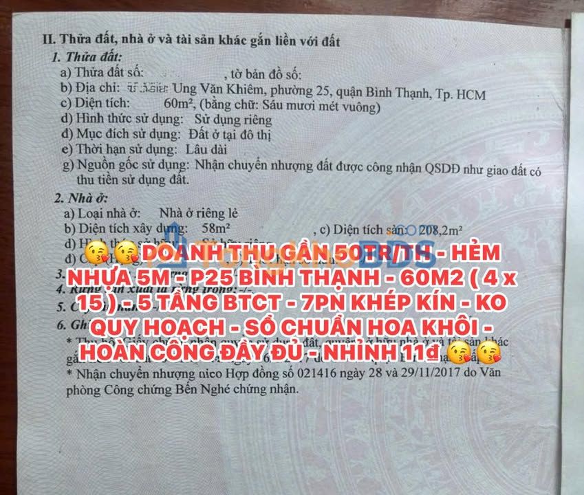 Nhà P25 Bình Thạnh 60m² 5T - Chính chủ bán, doanh thu 50tr