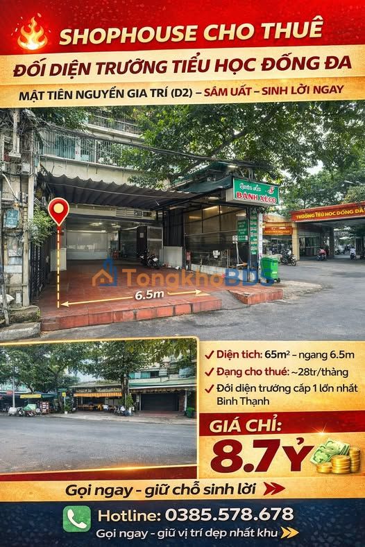 Nhà phố Nguyễn Gia Trí Bình Thạnh 65m² 8,7 tỷ - Mặt tiền kinh doanh