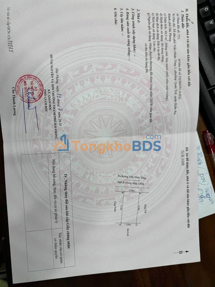 Đất Quán Trữ Trần Nhân Tông 60,5m² giá 1,95 tỷ - Xây dựng tự do