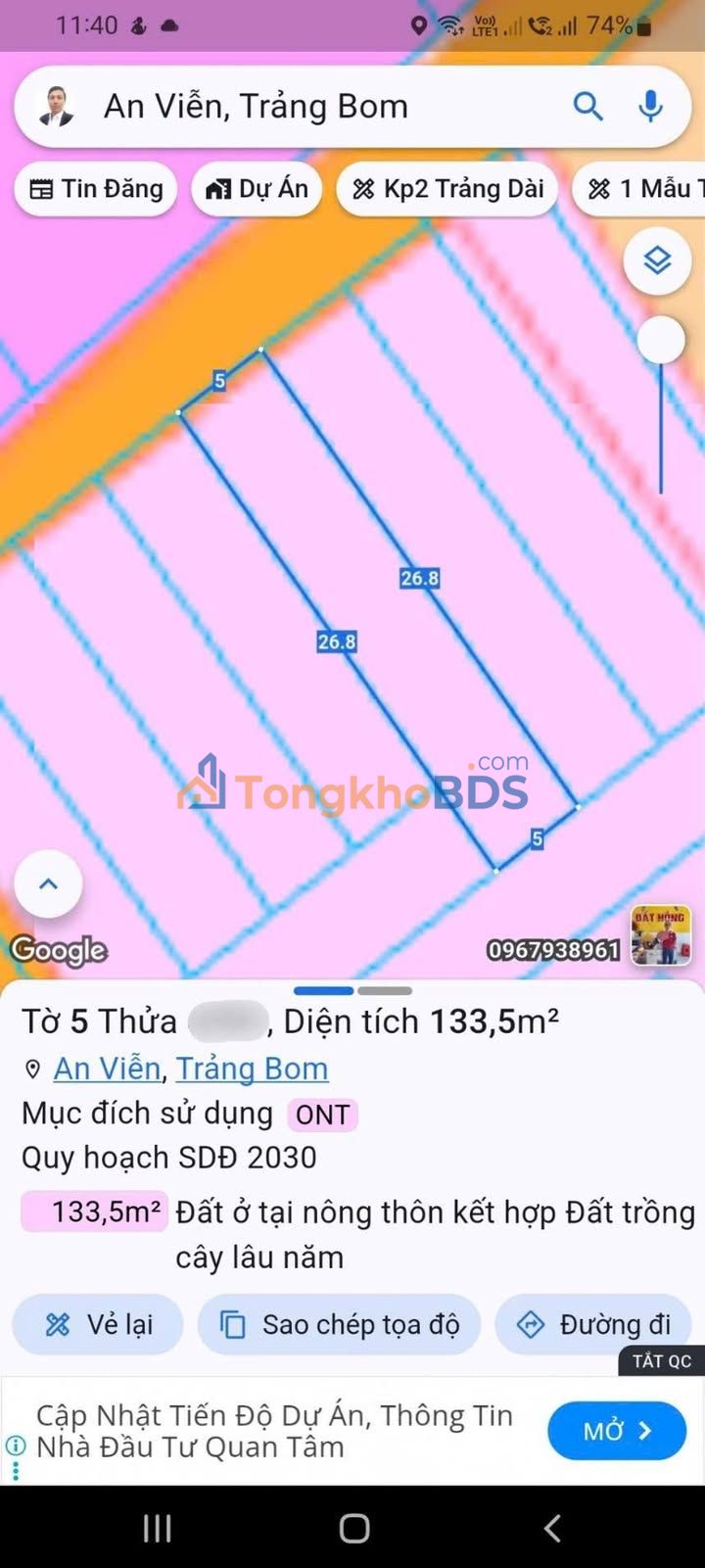 Đất An Viễn Trảng Bom 134m² 1,35 tỷ - Sổ hồng sẵn