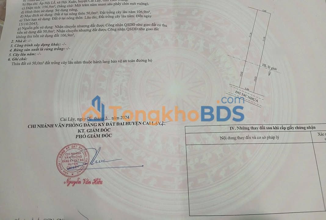 Đất nền Hội Xuân Cai Lậy 310m² 900 triệu - Sổ riêng