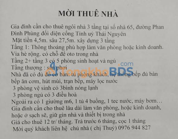 Nhà phố Phan Đình Phùng Thái Nguyên - Thỏa thuận - Mặt tiền KD