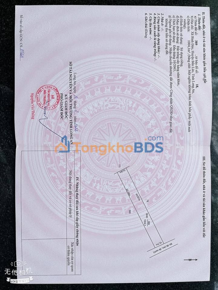 Đất vườn Bình Đức Bến Lức 1000m² 950tr - Sổ đỏ chính chủ