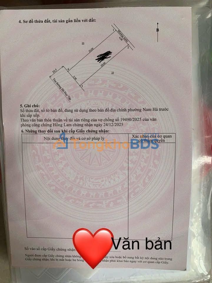 Đất Quốc lộ 1A TX Hà Tĩnh 121m² giá thương lượng - Sổ đỏ chính chủ