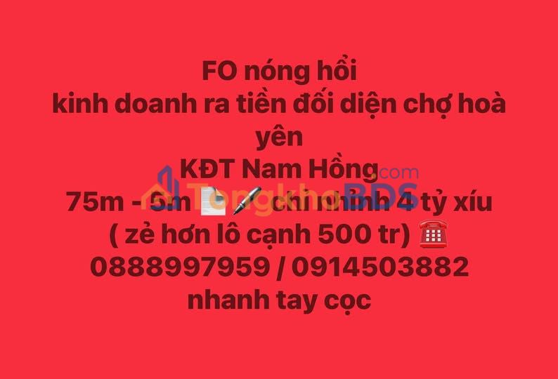 Đất nền KĐT Nam Hồng 75m² giá 4.05 tỷ - Giá tốt hiếm có