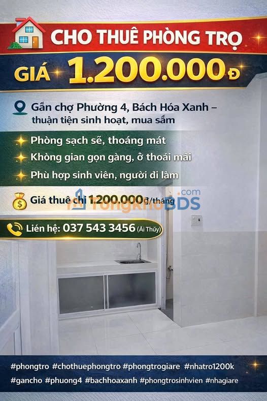 Phòng trọ Phường IV Vị Thanh 1.2 triệu - Sẵn sàng ở ngay