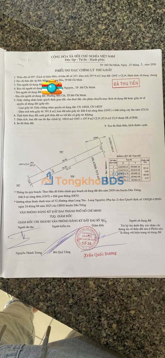 Đất nền Long Tân Dầu Tiếng 300m² - Xây dựng tự do