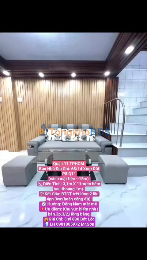 Nhà Quận 11 34m² giá 5.98 tỷ - Ô tô vào tận nhà