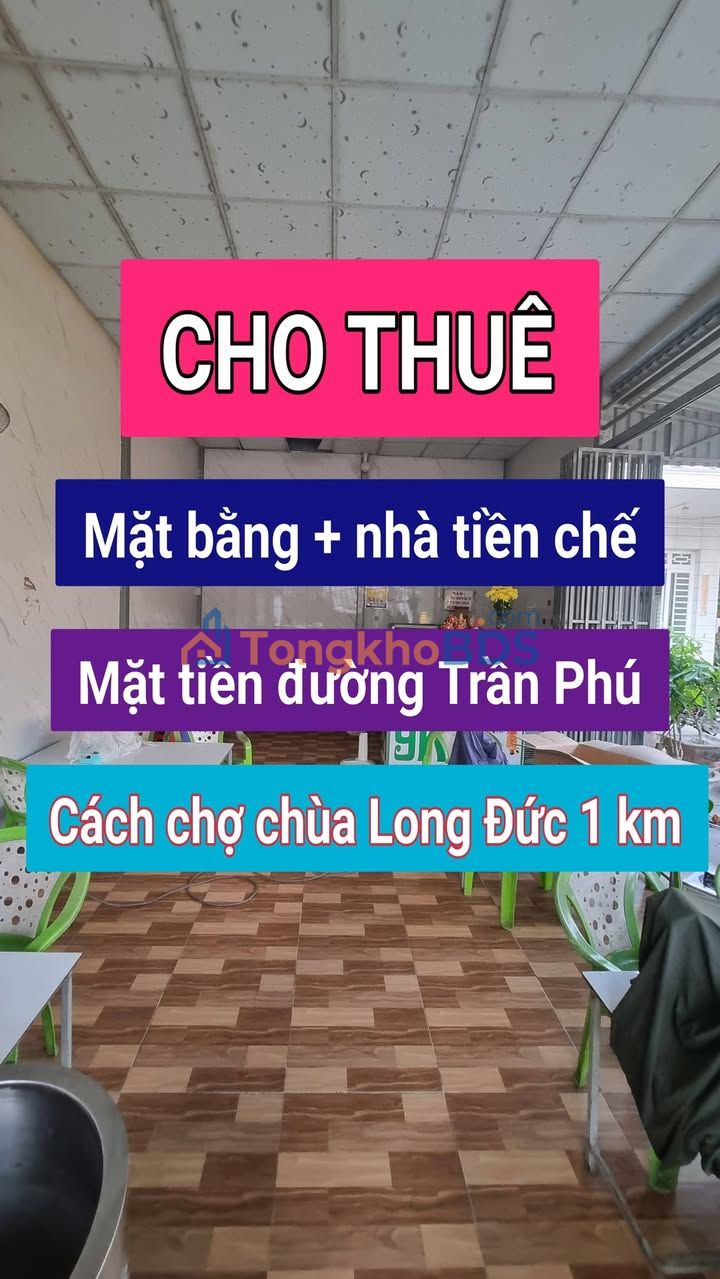 Nhà mặt tiền Trần Phú Tân Châu 81m2 3 triệu - Kinh doanh ngay