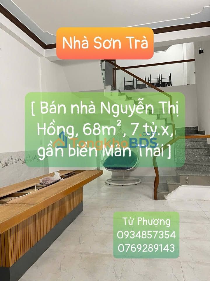 Nhà riêng Nguyễn Thị Hồng Sơn Trà 7 tỷ - Sẵn sàng ở ngay
