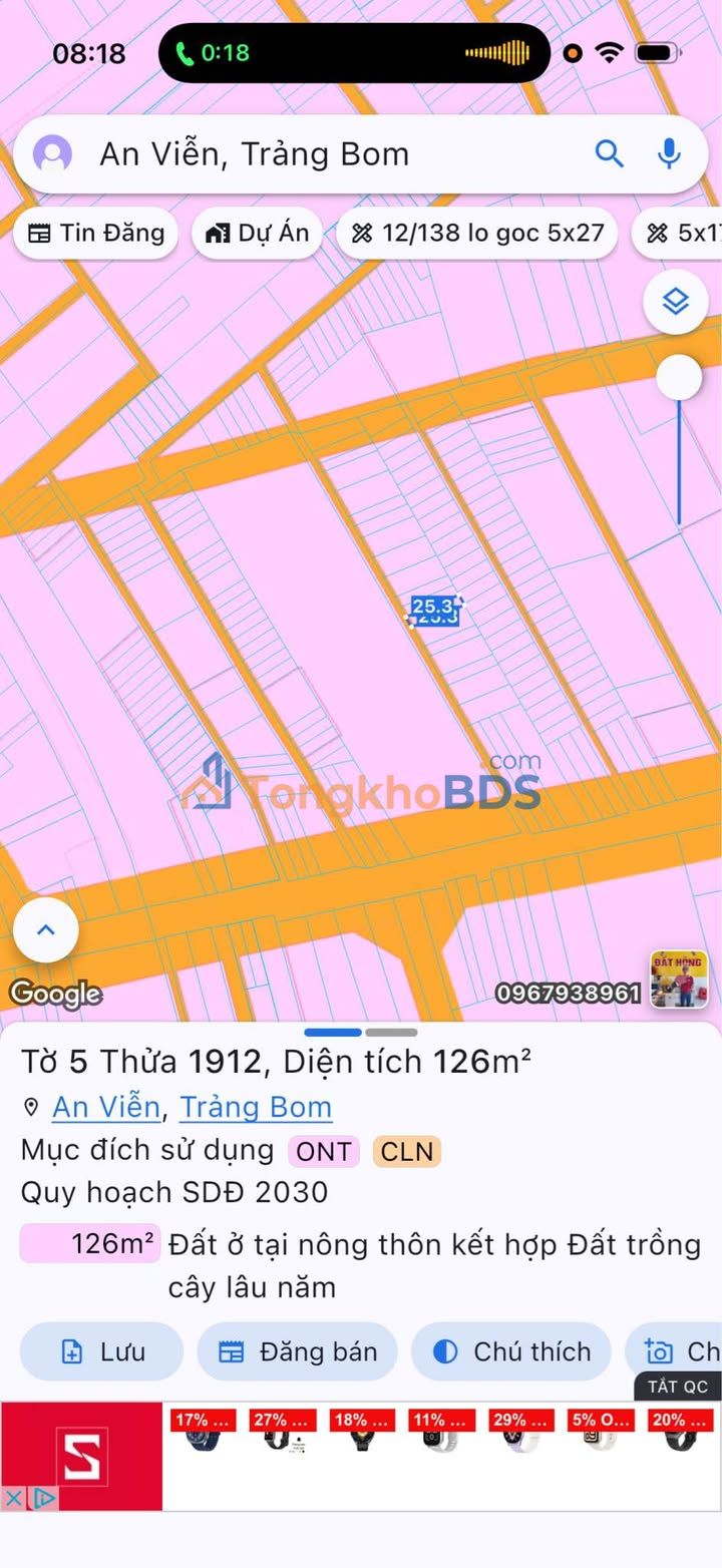 Đất nền An Viễn Trảng Bom 125m² 1.25 tỷ - Sổ đỏ chính chủ