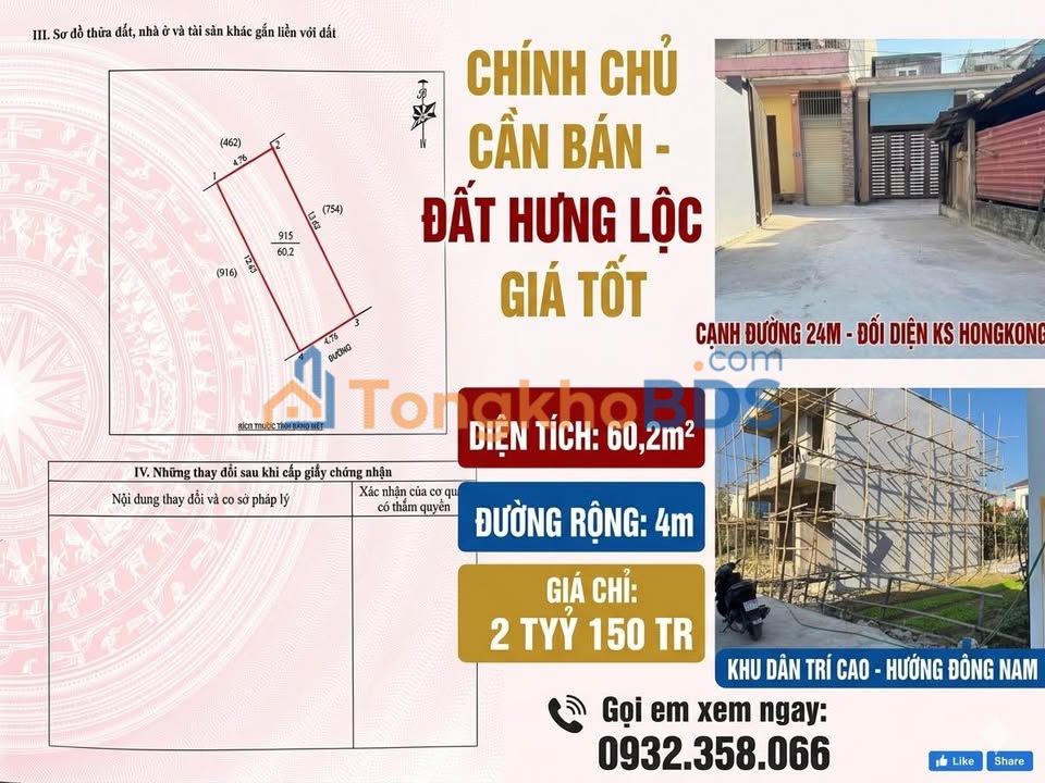 Đất Ngũ Lộc Hưng Lộc 60m² 2,15 tỷ - Sổ đỏ chính chủ