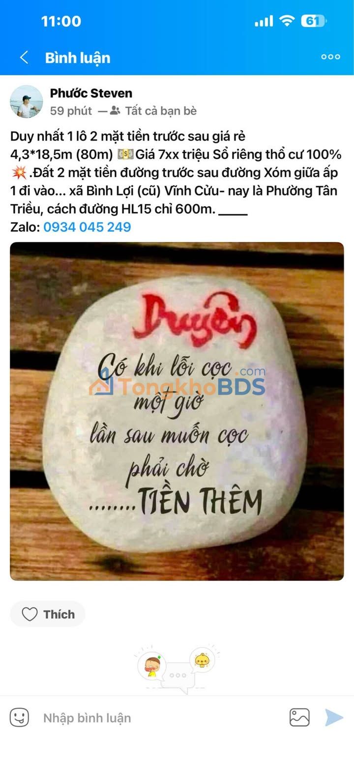 Đất 2 Mặt Tiền Vĩnh Cửu - 80m² Sổ Riêng - Giá Chỉ 7xx Triệu