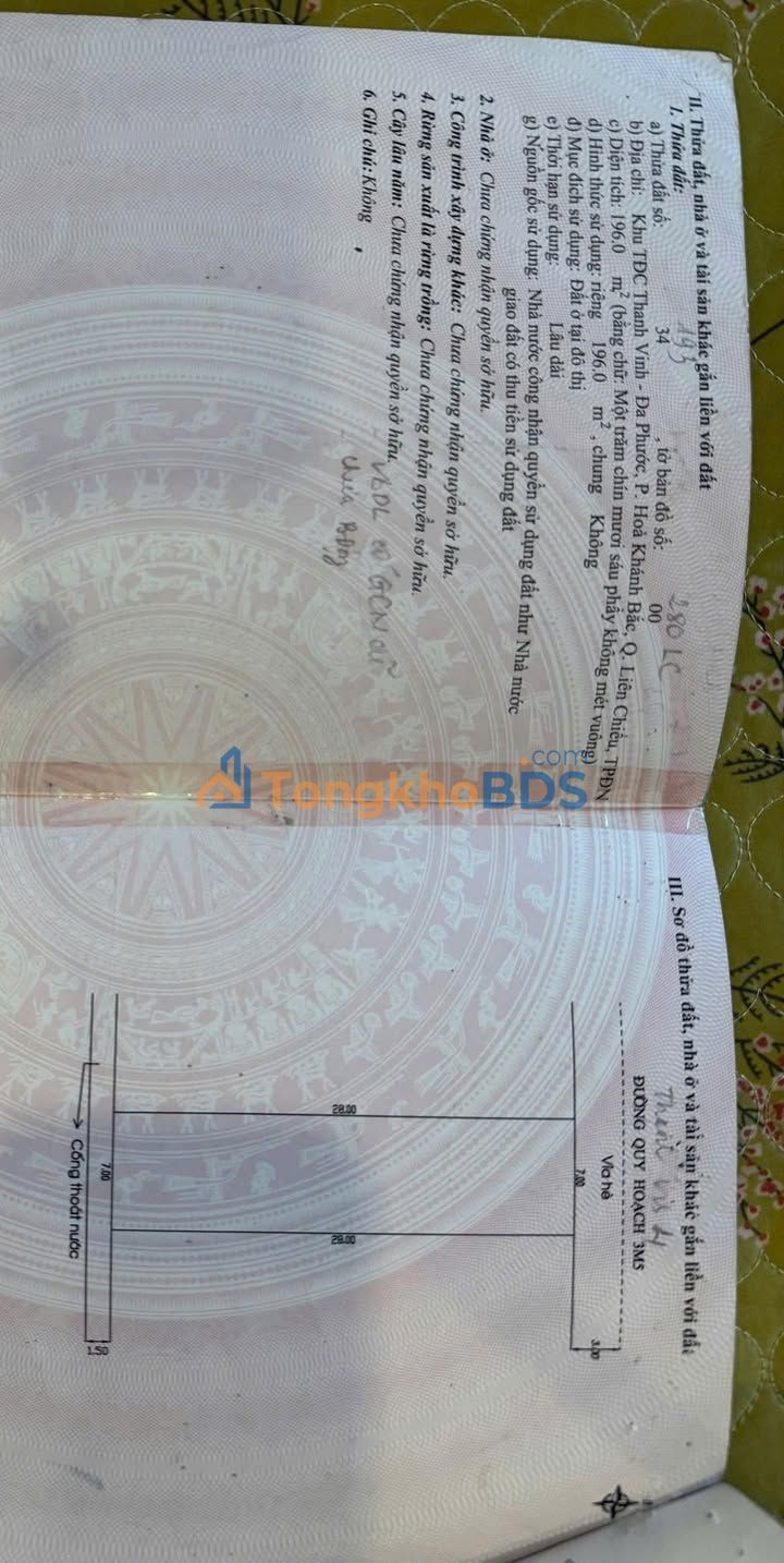 Dãy Trọ 196m² Mặt Tiền Thanh Vinh 4, Đà Nẵng - Dòng Tiền 22 Triệu/Tháng