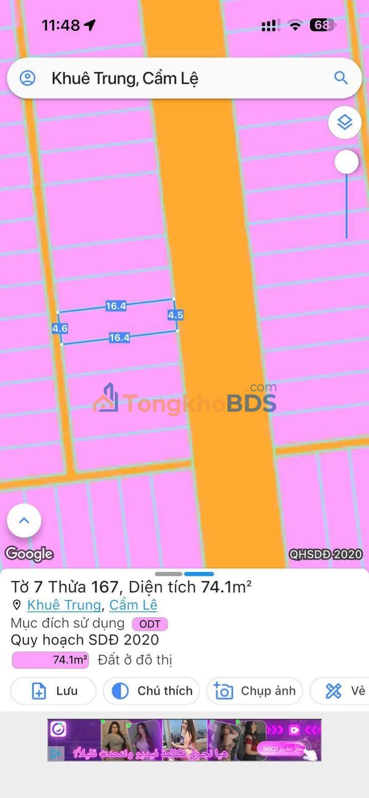 Mặt Tiền Kinh Doanh Cao Xuân Huy - 74.5m² Giá 7.x Tỷ - Sổ Đỏ Sẵn Sàng