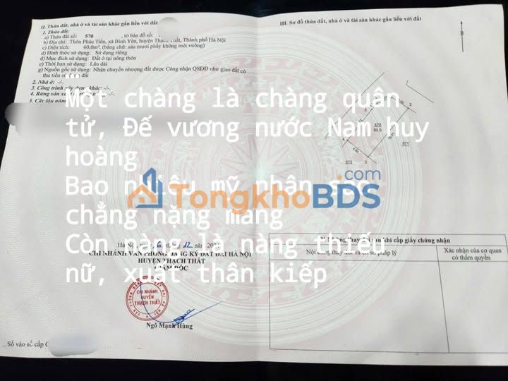 Đất Phúc Tiến Hà Đông 60m² 2 tỷ - Tiềm năng tăng giá