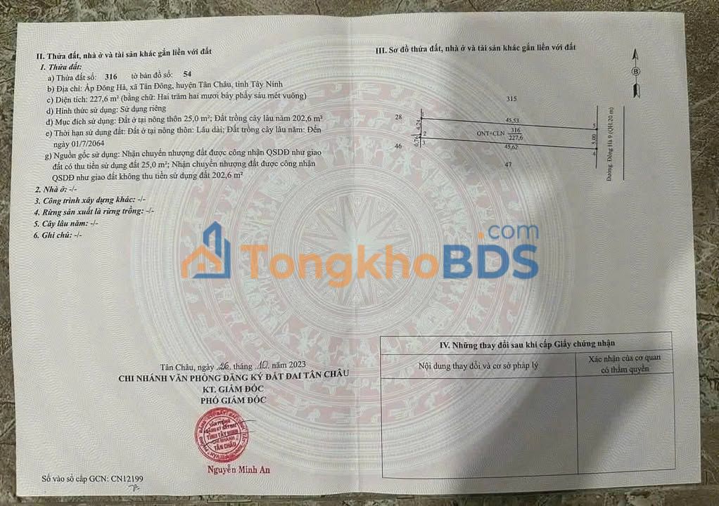 Đất nền Tân Châu, Tây Ninh - 225m² TC, Sổ Hồng, Giá 2.6 Tỷ