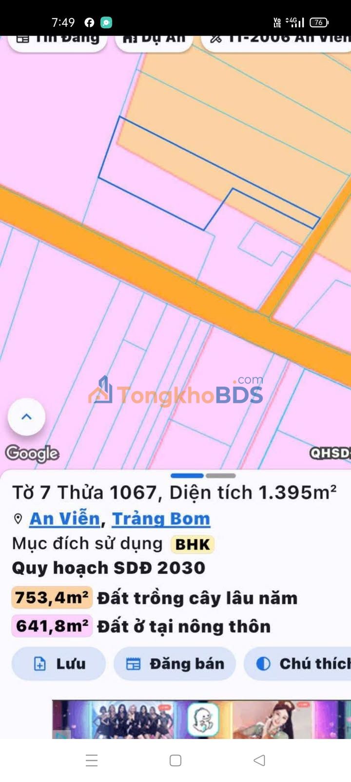 Bán Đất 1400m² Trảng Bom, Đồng Nai - Sổ Hồng Sẵn Sàng