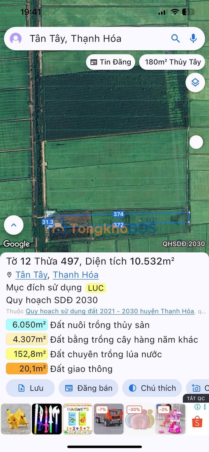 Đất Vườn Long An 9ha Sổ Hồng 7 Sổ - Giá Đầu Tư 170 Triệu/Công