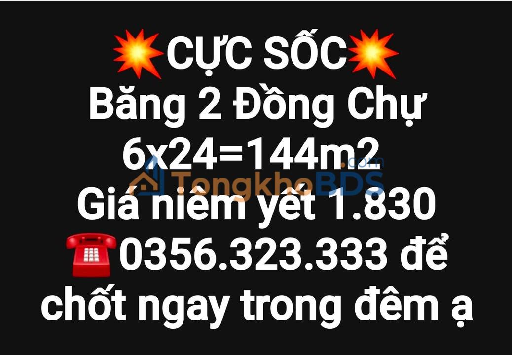 Đất Nền Vĩnh Yên 144m² Đường Đồng Chự - Sổ Hồng Sẵn Sàng