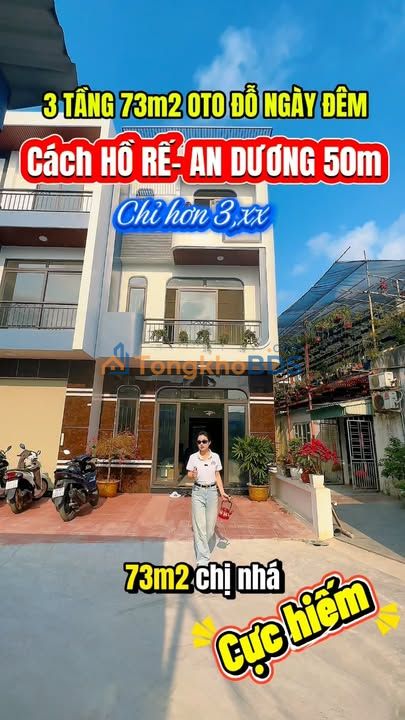 Nhà 3 Tầng An Dương 73m² - Ô Tô Đỗ Cửa, Sổ Hồng Sẵn Sàng