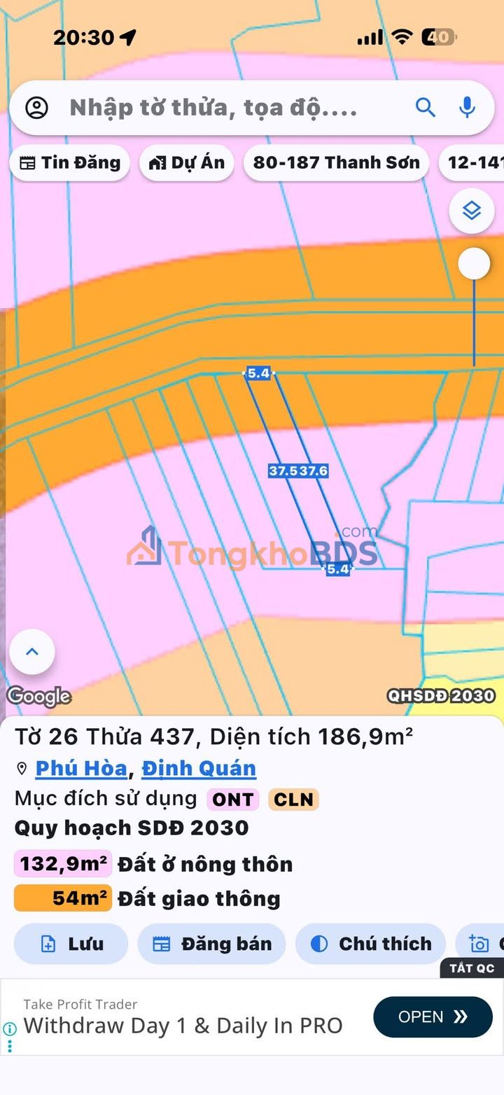 Đất nền Phú Hoà Củ Chi 203m² - Mặt tiền đường thông giá 390 triệu