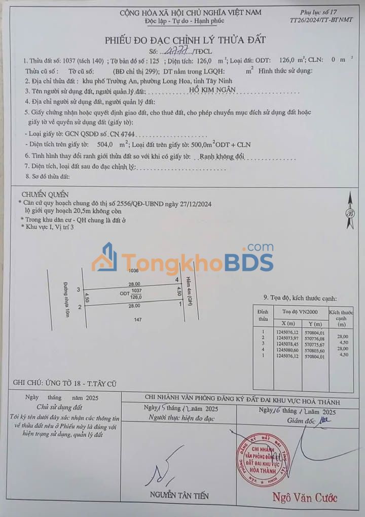 Đất Nền 126m² Ngô Quyền, Hòa Thành, Tây Ninh - Sổ Sẵn, Hướng Tây