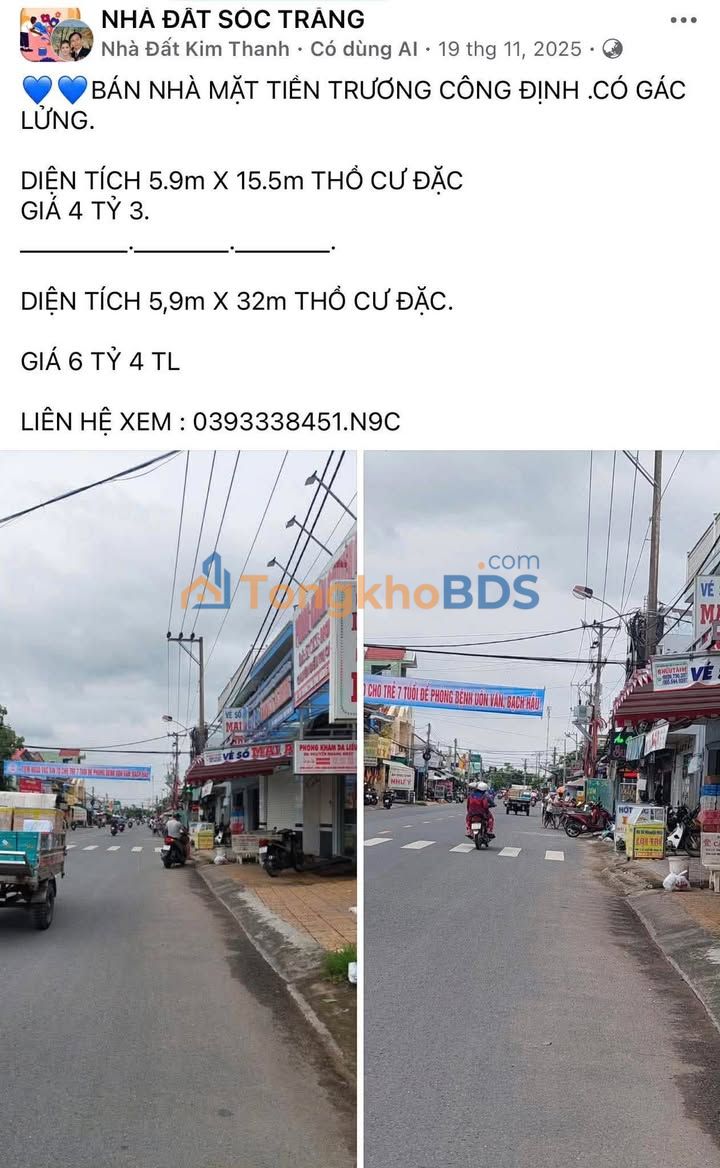 Nhà Trương Công Định Sóc Trăng 6.4 tỷ 189m2 - Thích hợp KD