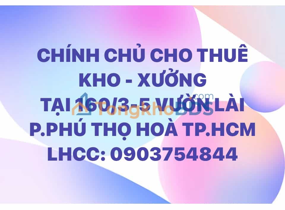 Kho xưởng Vườn Lài Tân Phú 450m² 65 triệu - Hoạt động ngay