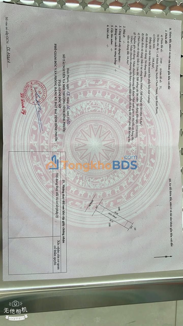 Đất nền Minh Hưng Chơn Thành 135m² 600 triệu - Đầu tư dài hạn