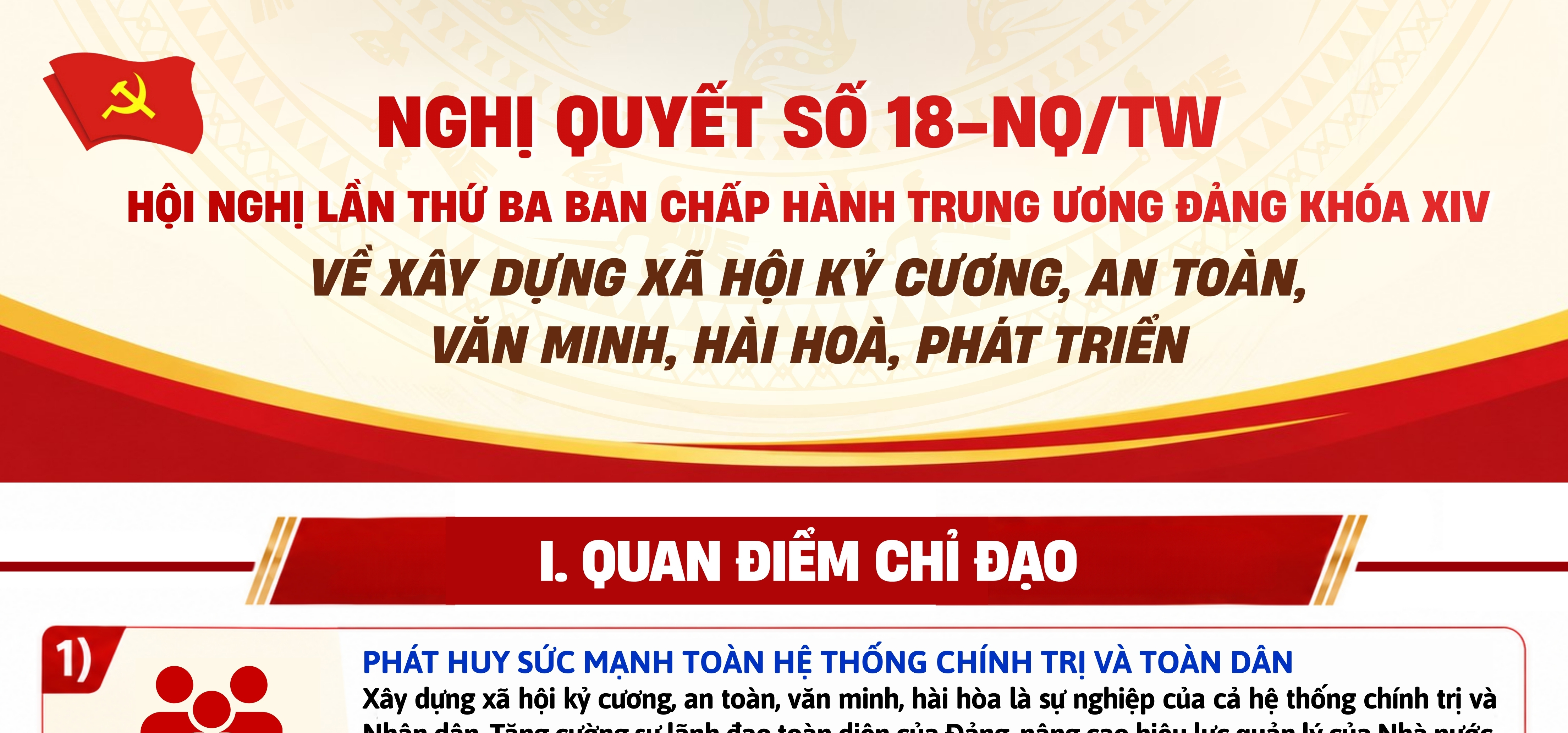 NGHỊ QUYẾT SỐ 18-NQ/TW HỘI NGHỊ LẦN THỨ BA BAN CHẤP HÀNH TRUNG ƯƠNG ĐẢNG KHÓA XIV VỀ XÂY DỰNG XÃ HỘI KỶ CƯƠNG, AN TOÀN, VĂN MINH, HÀI HÒA, PHÁT TRIỂN