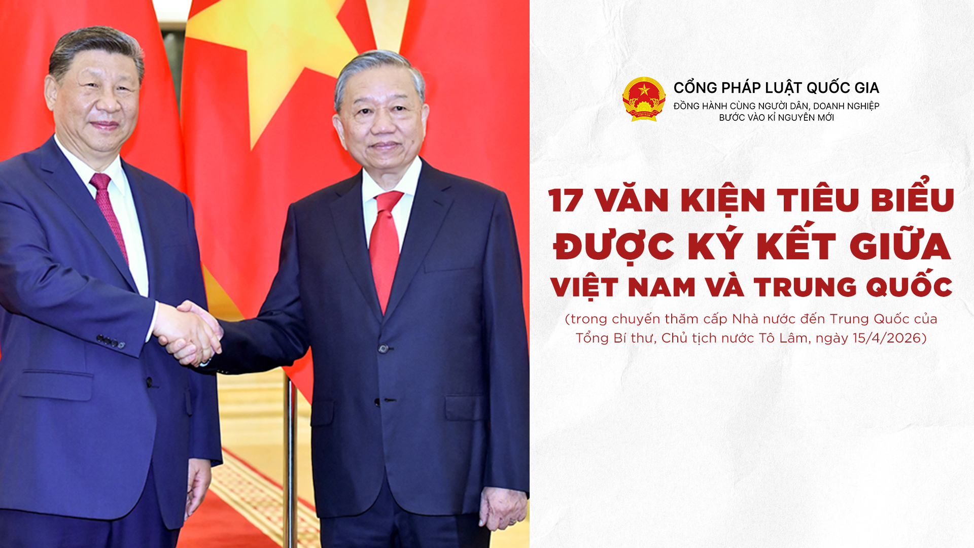 17 văn kiện tiêu biểu được ký kết giữa Việt Nam và Trung Quốc